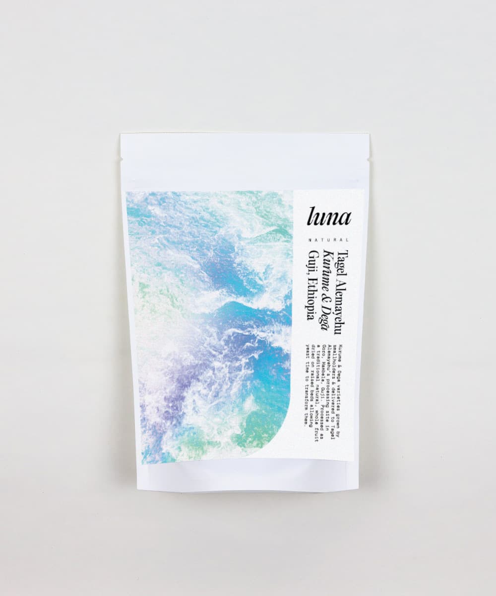 Tagel Alemayehu ~ Natural Process | Guji, Ethiopia